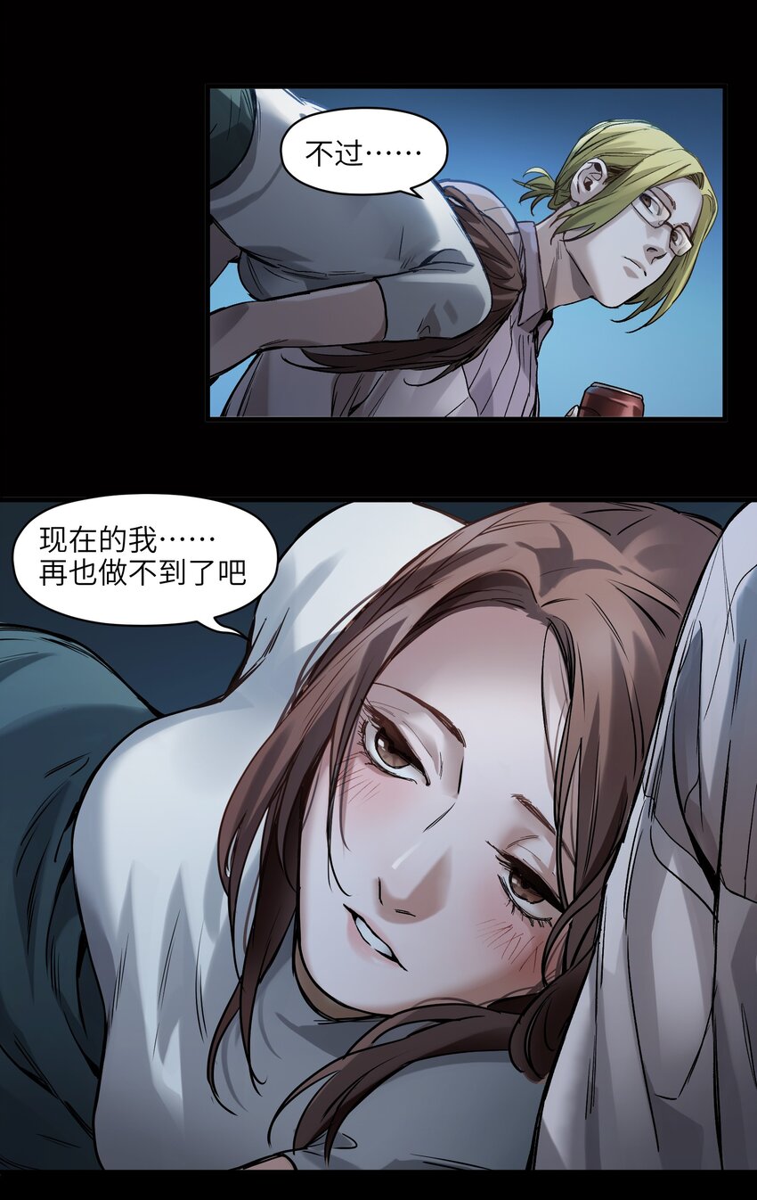 《反派初始化》漫画最新章节042 Peter\,叫我Peter免费下拉式在线观看章节第【23】张图片