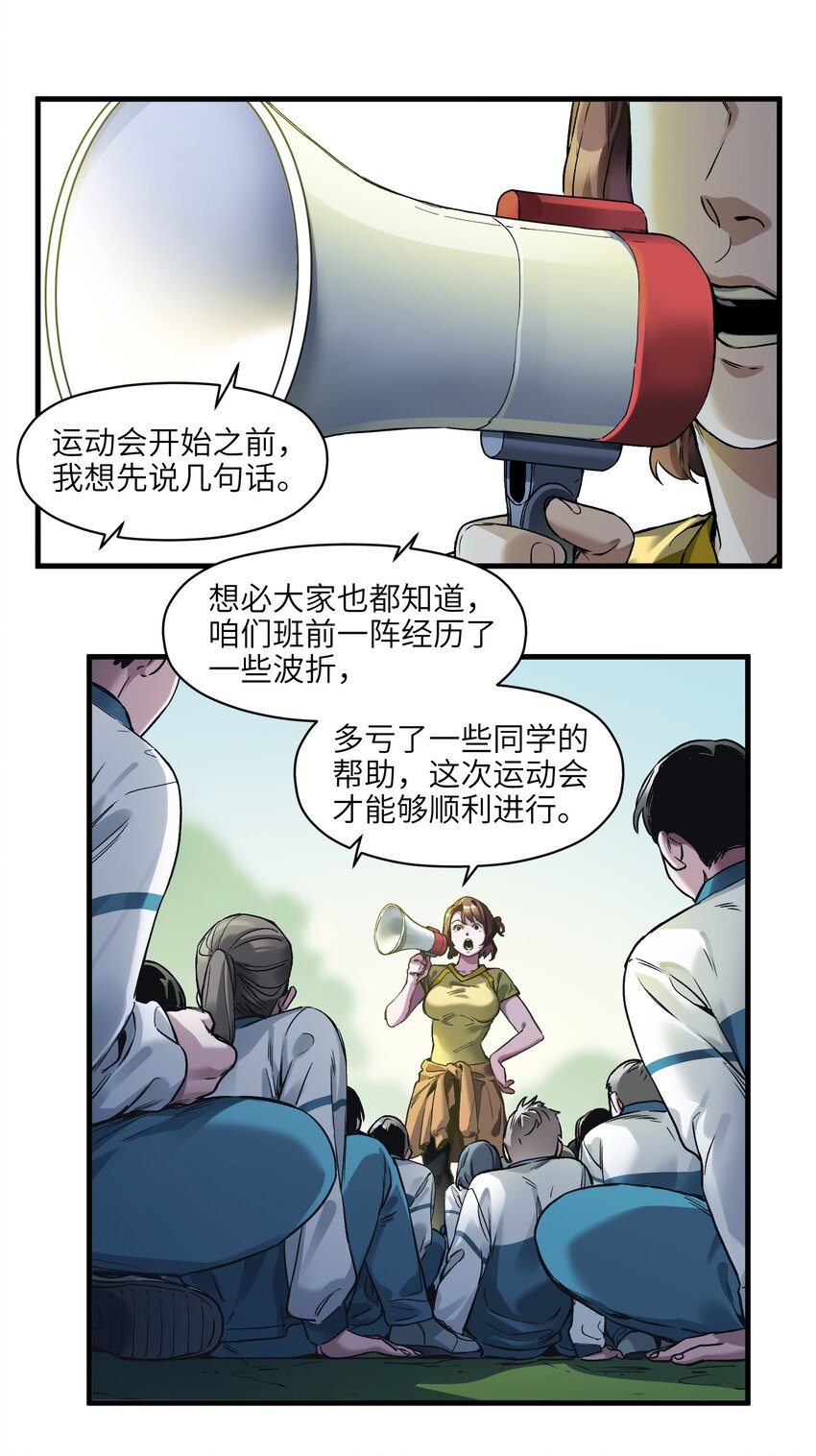 《反派初始化》漫画最新章节042 Peter\,叫我Peter免费下拉式在线观看章节第【3】张图片