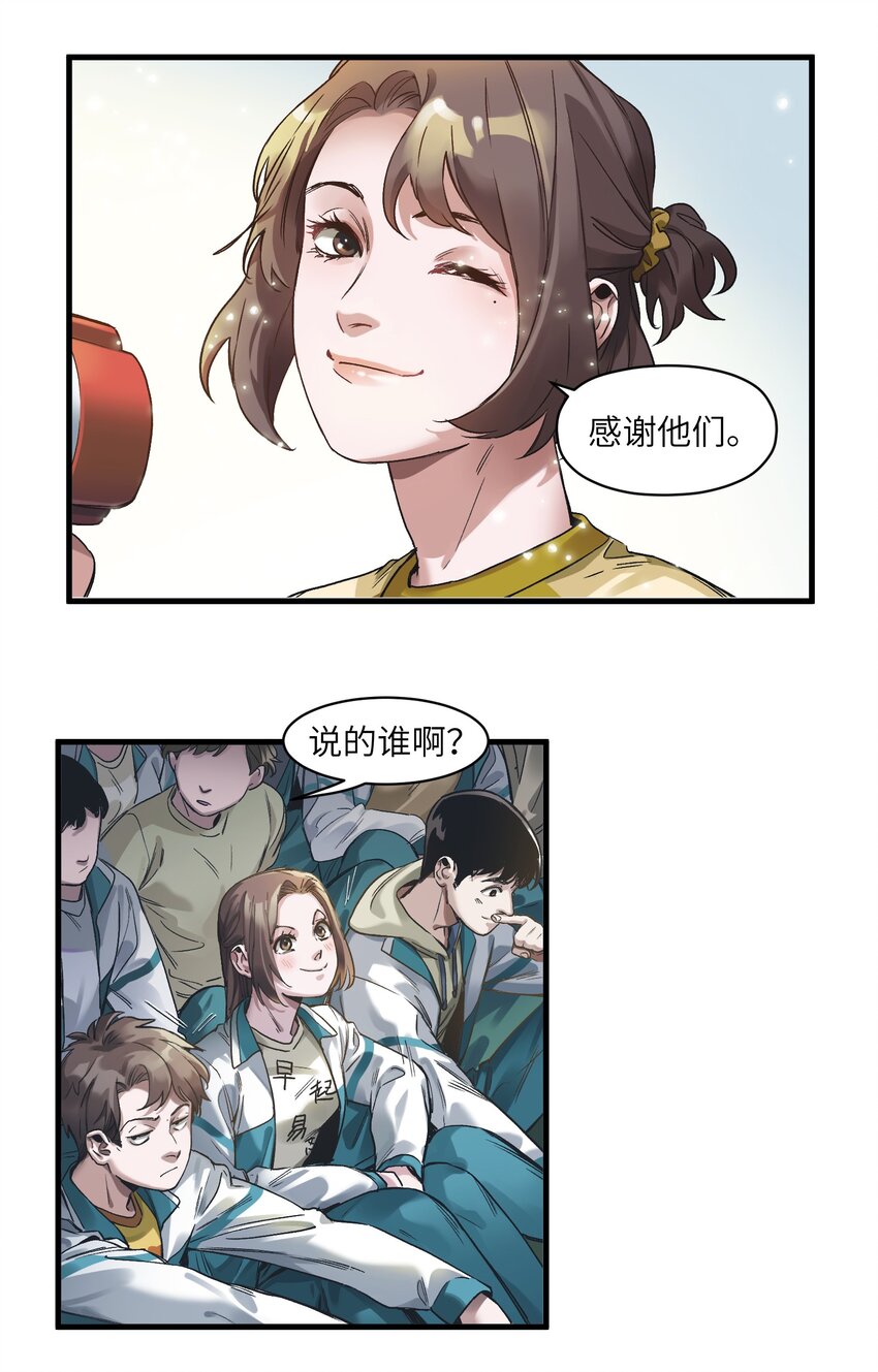 《反派初始化》漫画最新章节042 Peter\,叫我Peter免费下拉式在线观看章节第【4】张图片