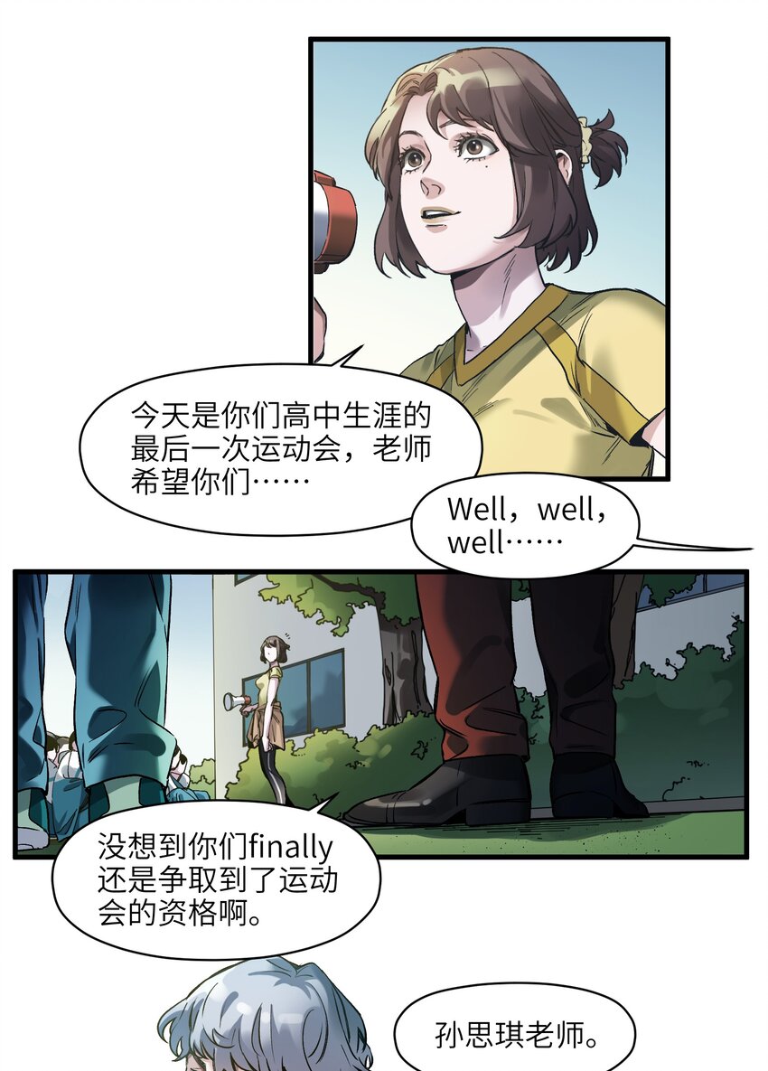 《反派初始化》漫画最新章节042 Peter\,叫我Peter免费下拉式在线观看章节第【5】张图片