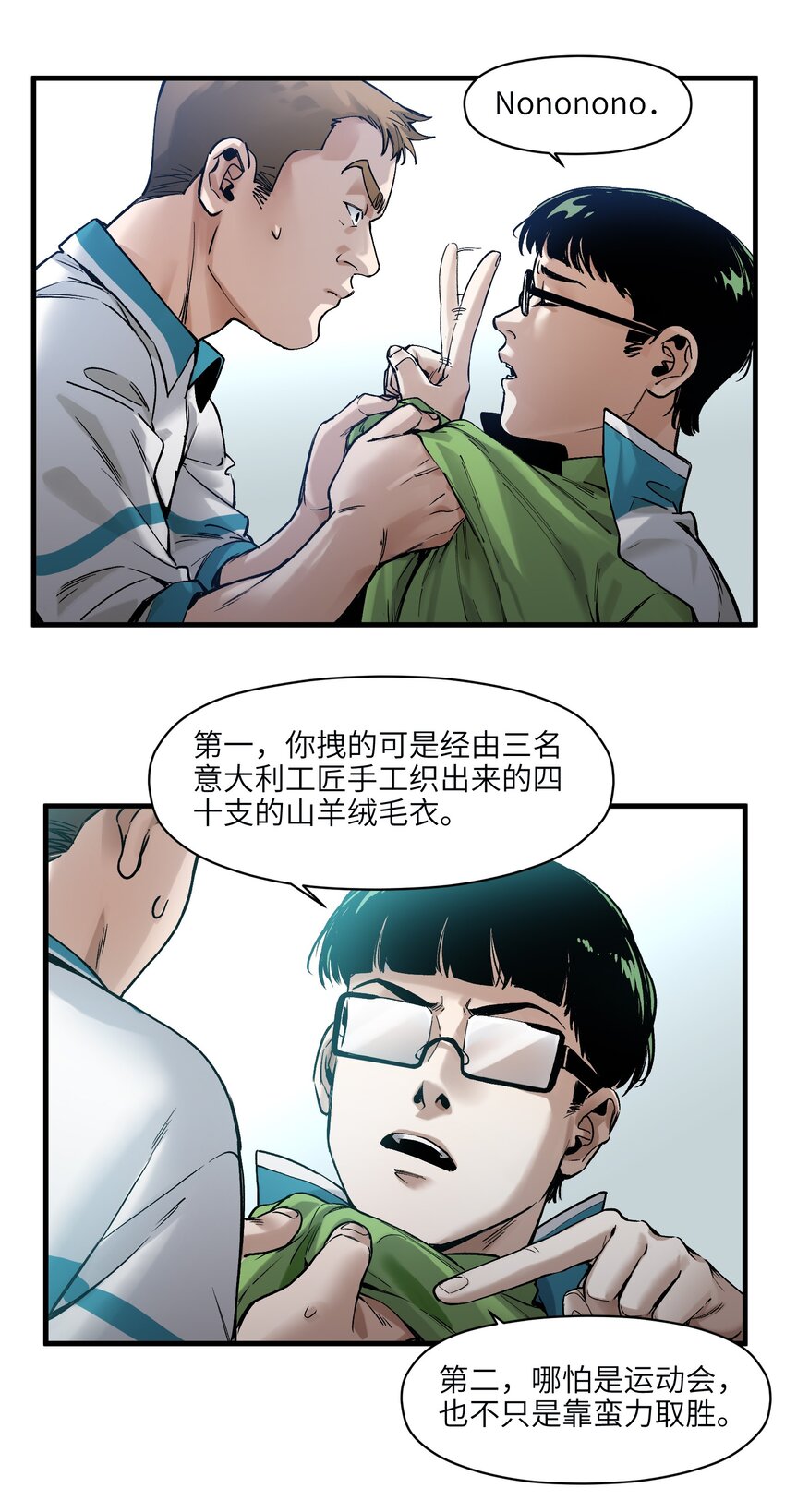 《反派初始化》漫画最新章节043 你们那管这叫啥？免费下拉式在线观看章节第【19】张图片