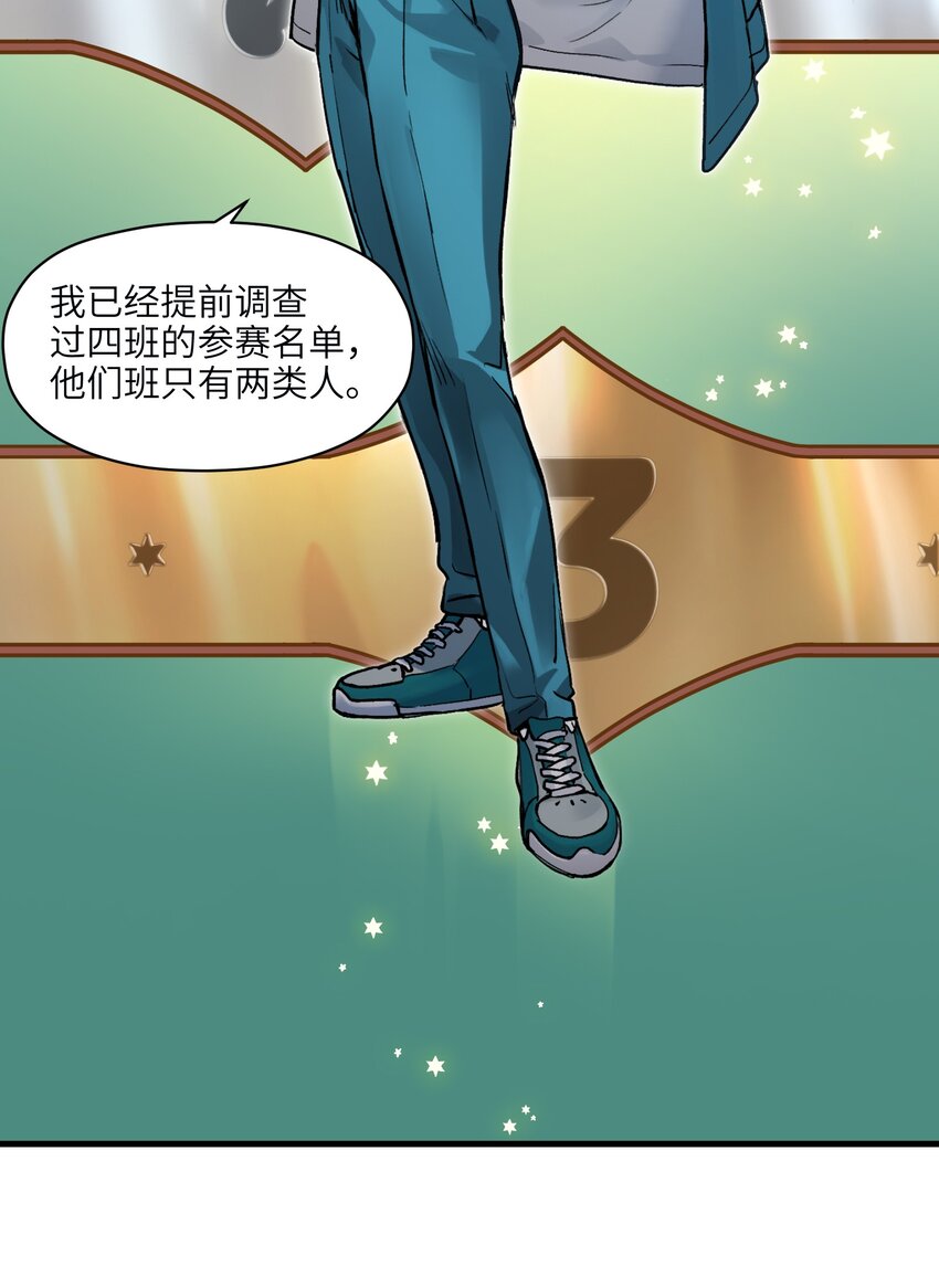 《反派初始化》漫画最新章节043 你们那管这叫啥？免费下拉式在线观看章节第【21】张图片