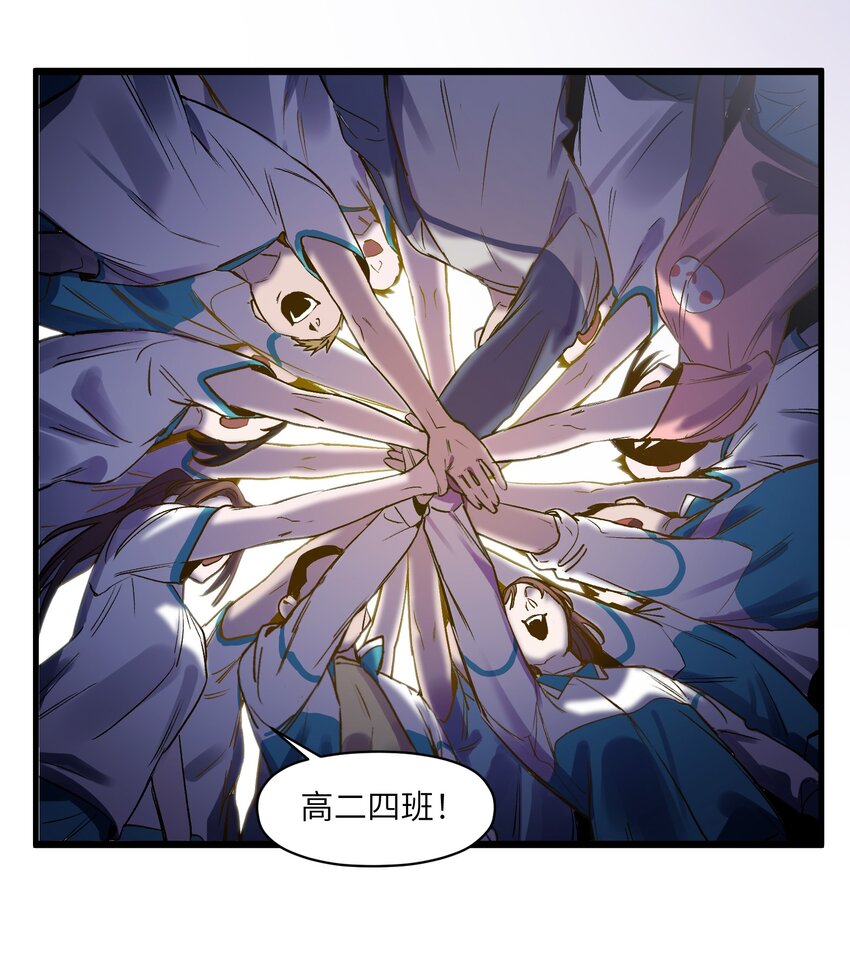 《反派初始化》漫画最新章节044 我绝不会让他破坏我的计划！免费下拉式在线观看章节第【10】张图片