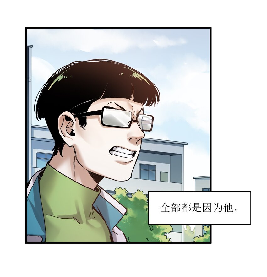 《反派初始化》漫画最新章节044 我绝不会让他破坏我的计划！免费下拉式在线观看章节第【14】张图片