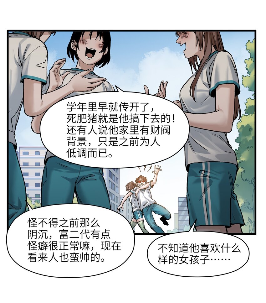 《反派初始化》漫画最新章节044 我绝不会让他破坏我的计划！免费下拉式在线观看章节第【18】张图片