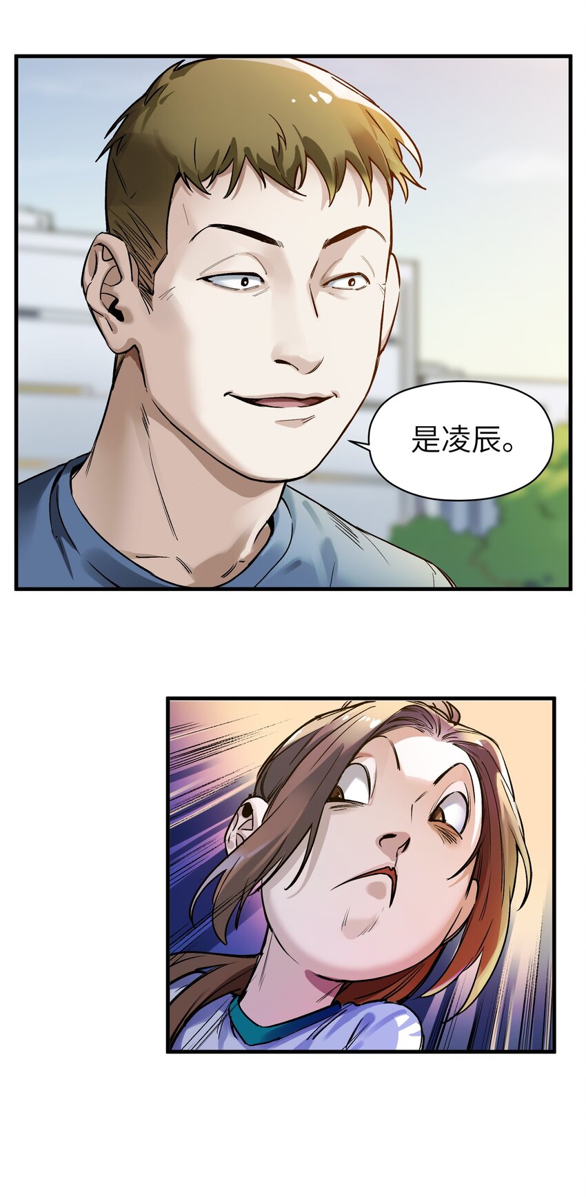 《反派初始化》漫画最新章节044 我绝不会让他破坏我的计划！免费下拉式在线观看章节第【7】张图片