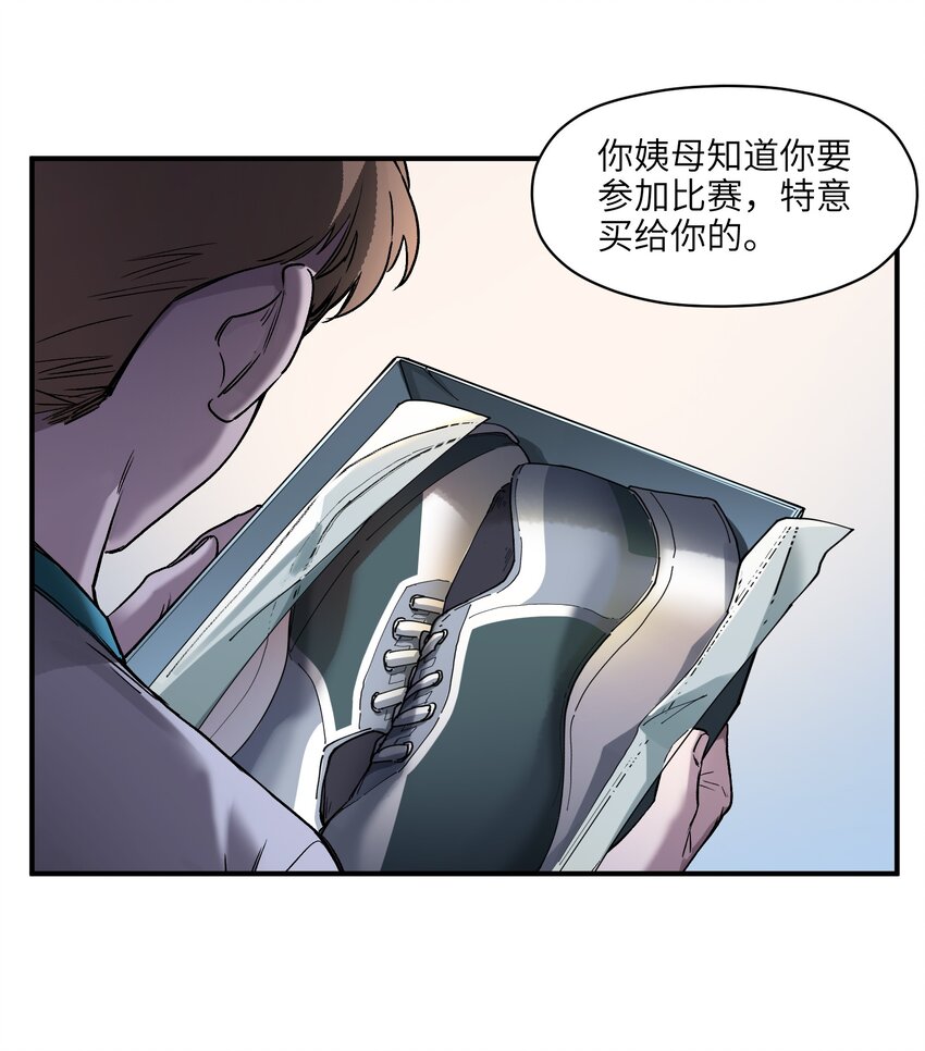 《反派初始化》漫画最新章节046 变性太贵了啊！免费下拉式在线观看章节第【16】张图片