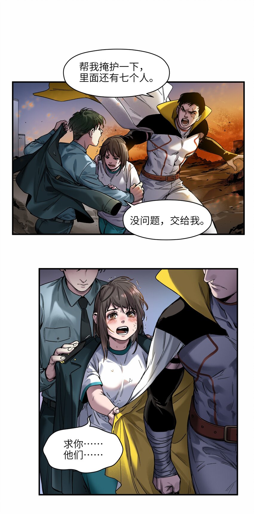 《反派初始化》漫画最新章节046 变性太贵了啊！免费下拉式在线观看章节第【5】张图片