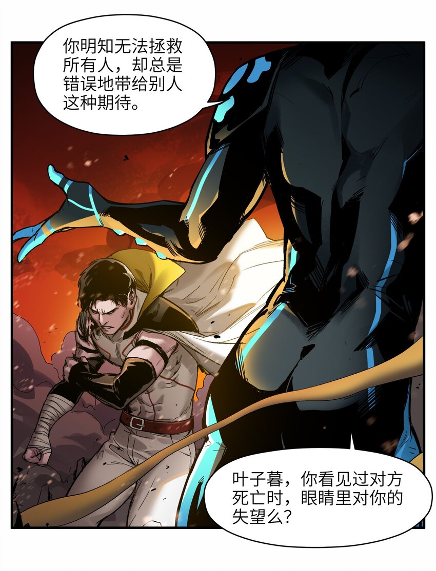 《反派初始化》漫画最新章节046 变性太贵了啊！免费下拉式在线观看章节第【8】张图片