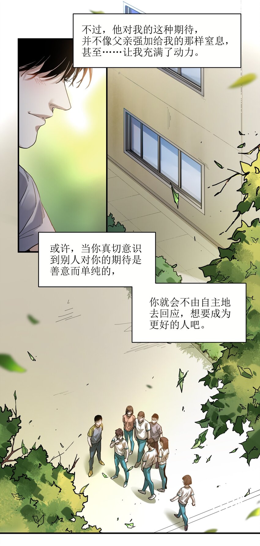 《反派初始化》漫画最新章节047 为了凌辰！免费下拉式在线观看章节第【65】张图片