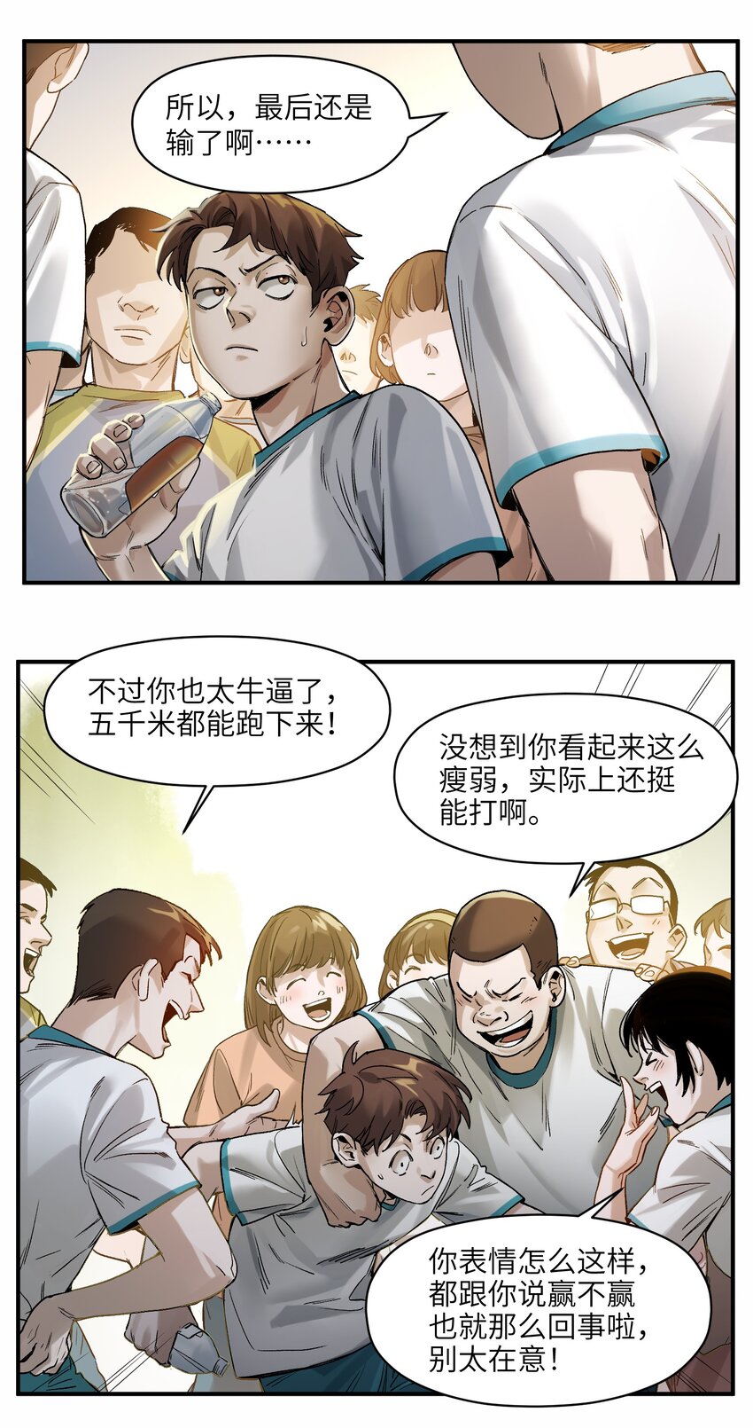 《反派初始化》漫画最新章节047 为了凌辰！免费下拉式在线观看章节第【66】张图片