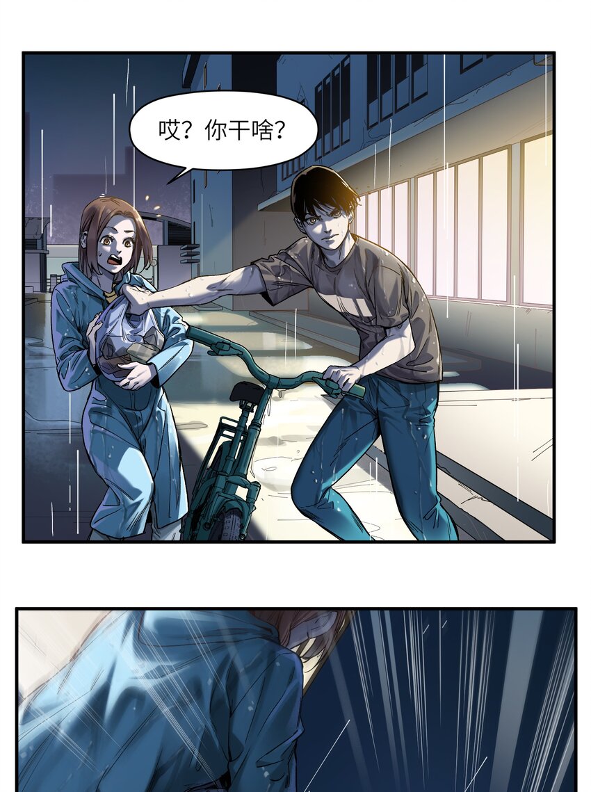 《反派初始化》漫画最新章节049 怎么样，选好了吗？免费下拉式在线观看章节第【10】张图片