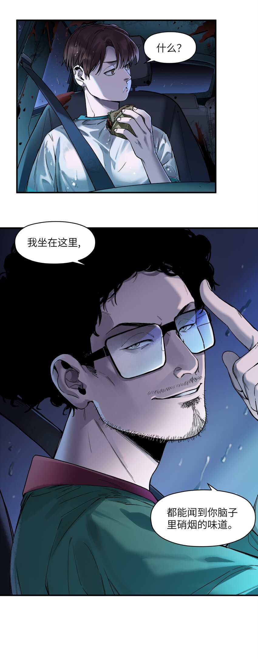 《反派初始化》漫画最新章节049 怎么样，选好了吗？免费下拉式在线观看章节第【17】张图片