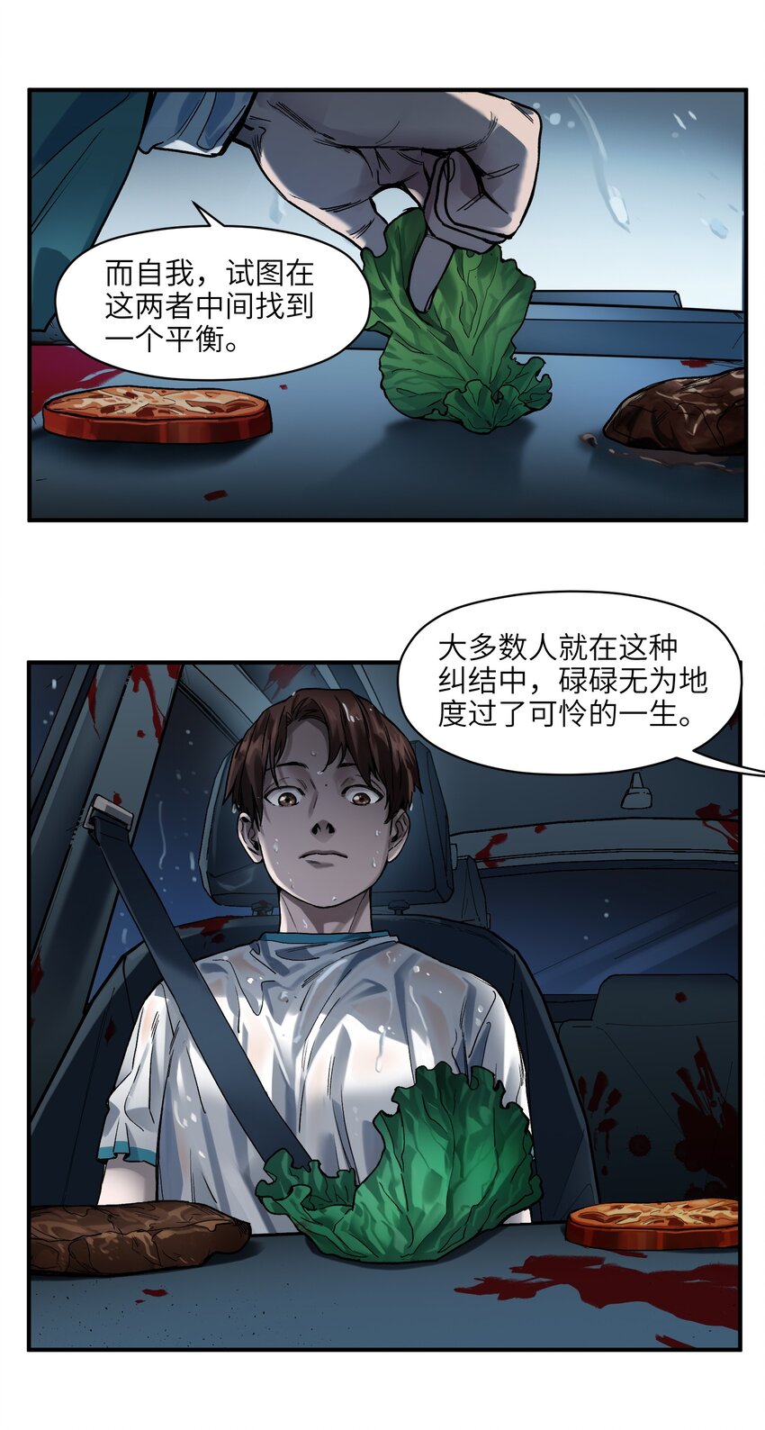 《反派初始化》漫画最新章节049 怎么样，选好了吗？免费下拉式在线观看章节第【19】张图片