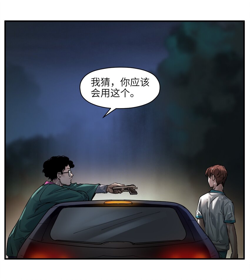 《反派初始化》漫画最新章节049 怎么样，选好了吗？免费下拉式在线观看章节第【25】张图片