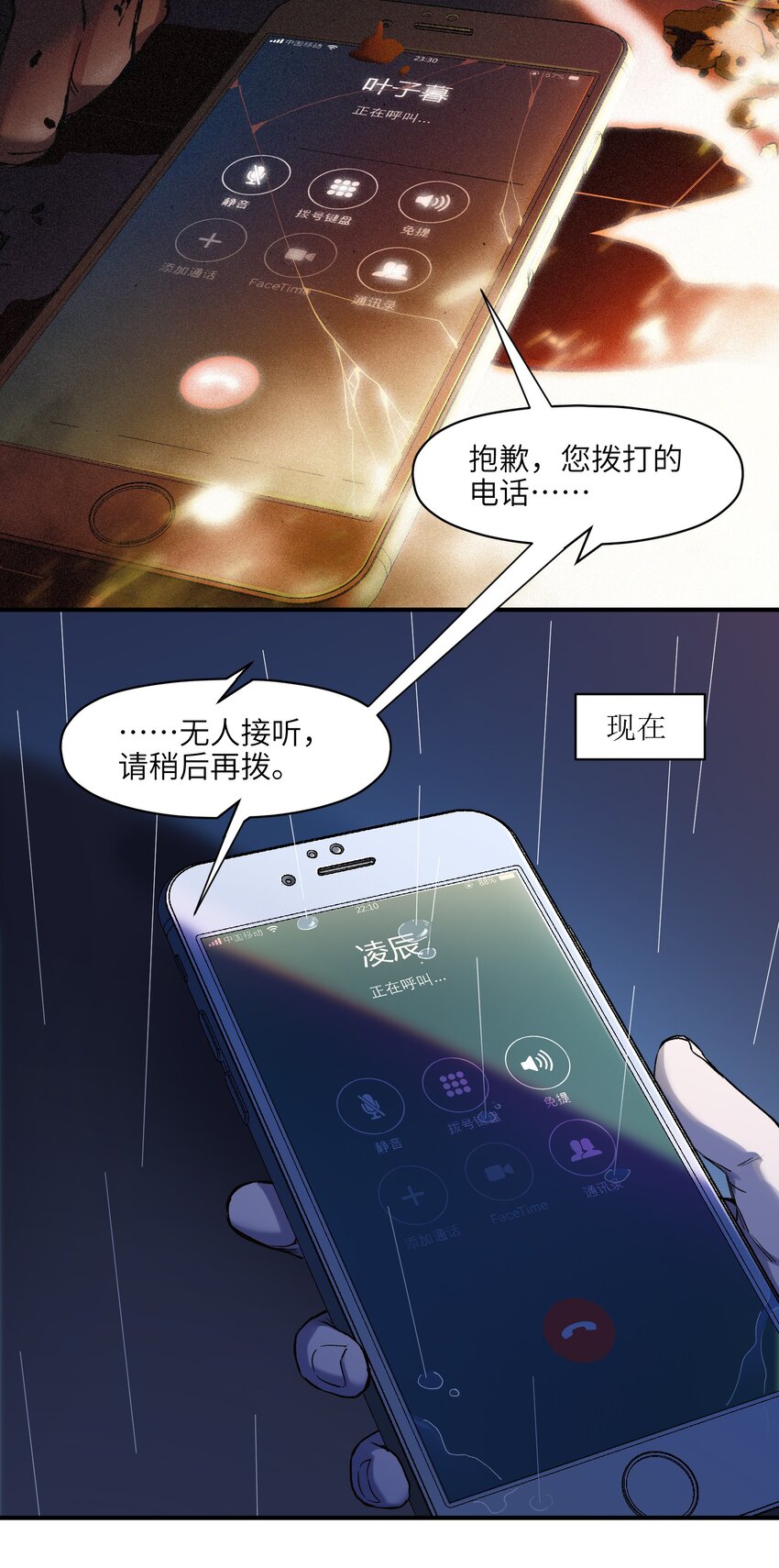 《反派初始化》漫画最新章节049 怎么样，选好了吗？免费下拉式在线观看章节第【6】张图片