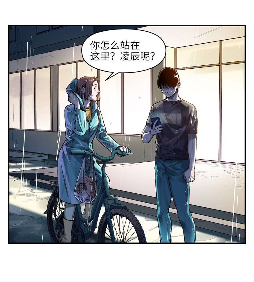 《反派初始化》漫画最新章节049 怎么样，选好了吗？免费下拉式在线观看章节第【8】张图片