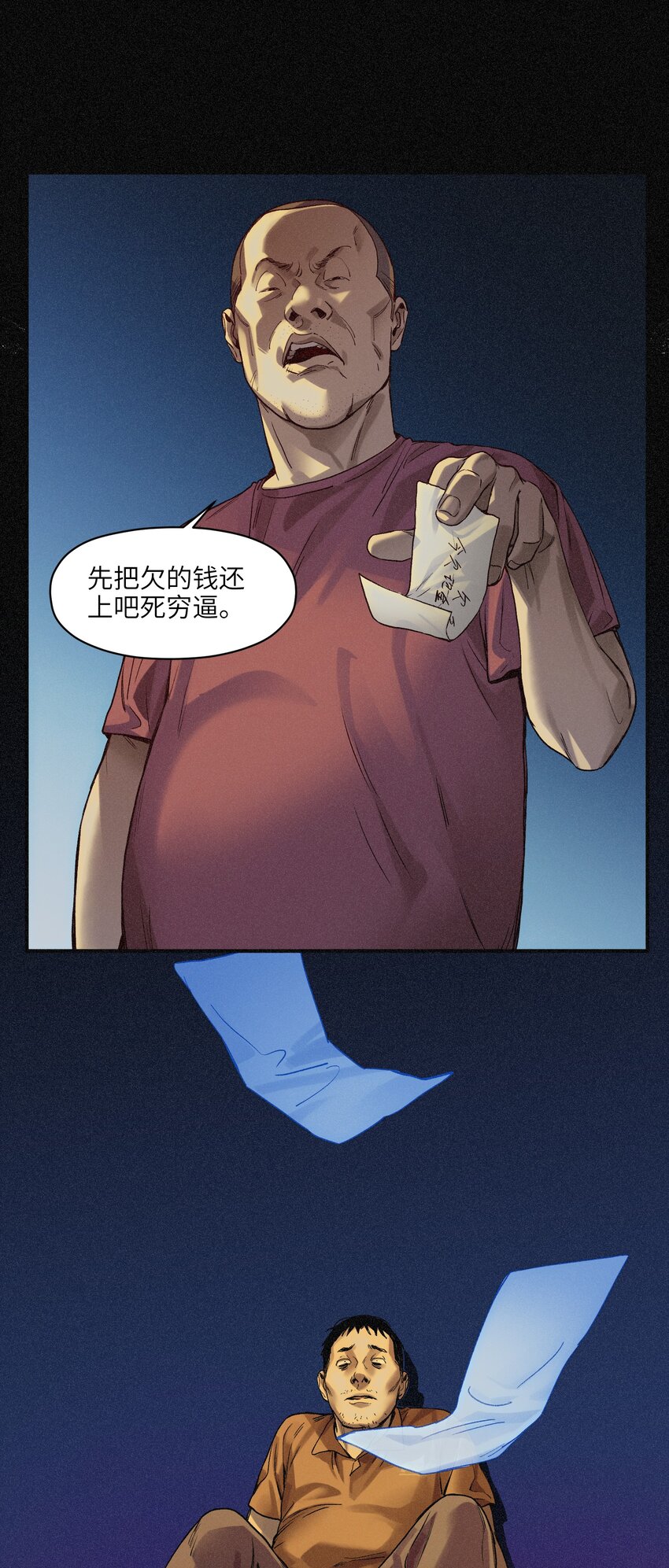 《反派初始化》漫画最新章节050 我怎么就是出不来呢……免费下拉式在线观看章节第【17】张图片