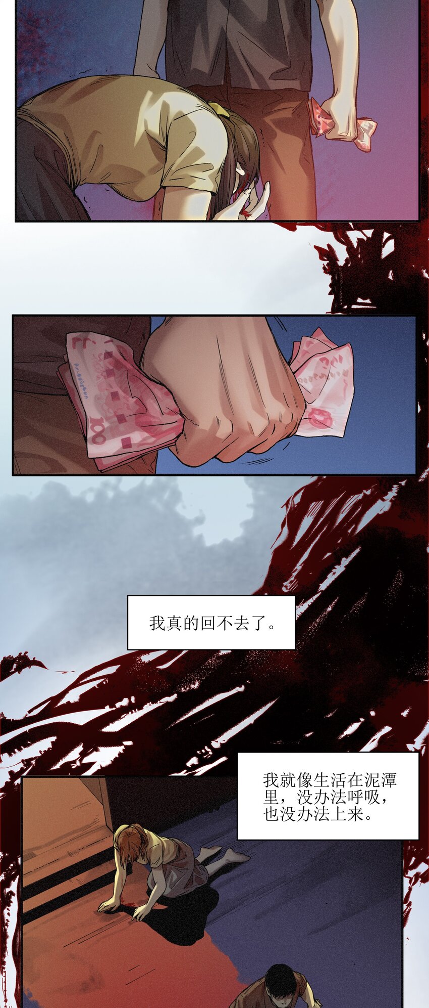 《反派初始化》漫画最新章节050 我怎么就是出不来呢……免费下拉式在线观看章节第【22】张图片