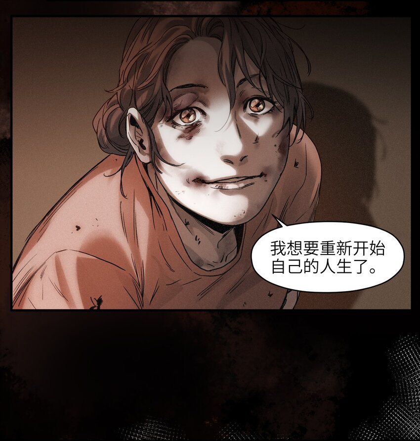 《反派初始化》漫画最新章节052 该结束了免费下拉式在线观看章节第【20】张图片