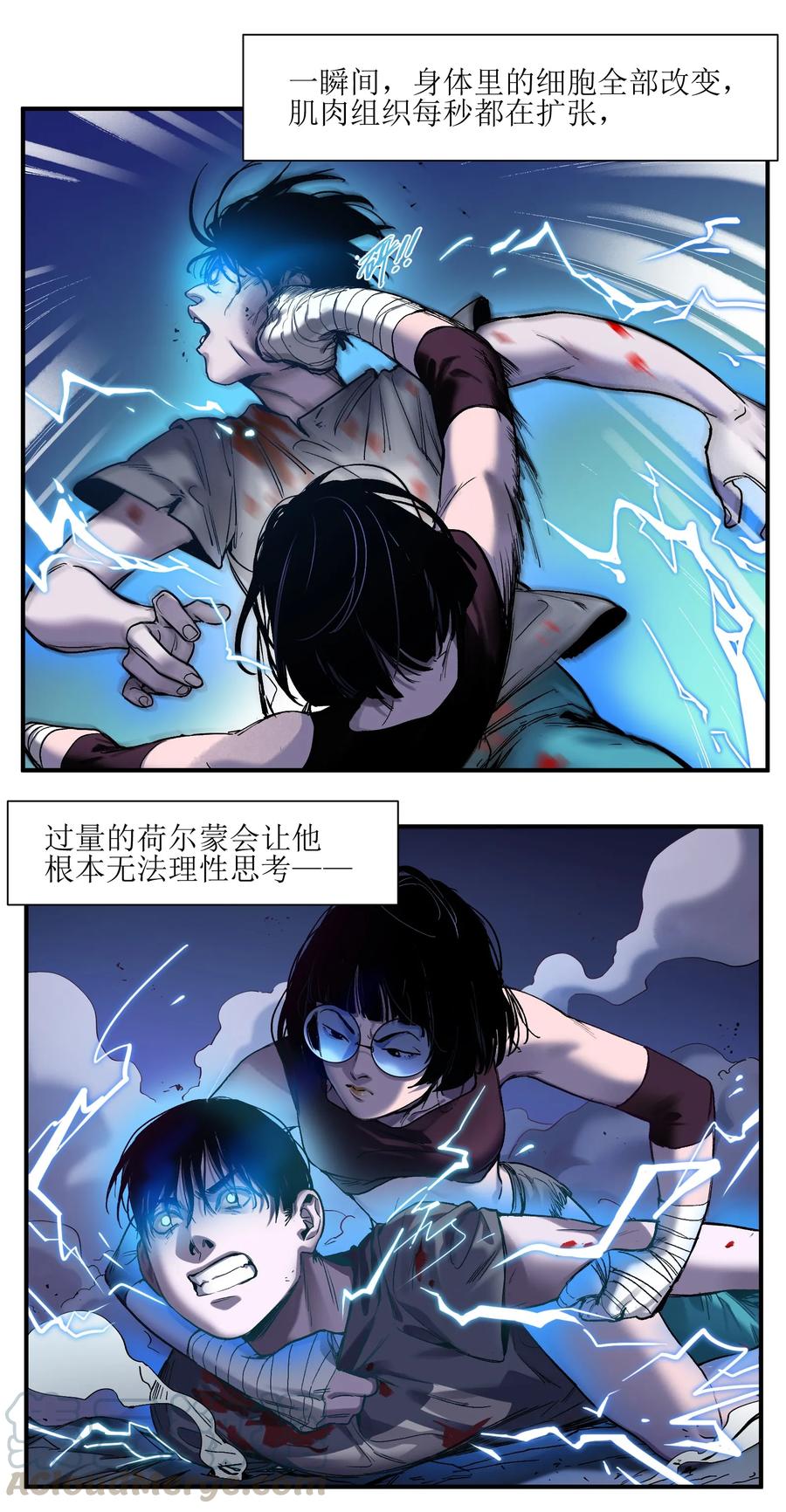 《反派初始化》漫画最新章节054 你永远别想回去了免费下拉式在线观看章节第【7】张图片