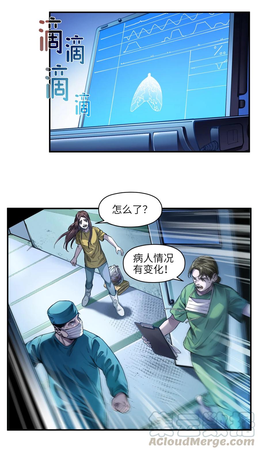 《反派初始化》漫画最新章节055 这世界就是个大型游乐场免费下拉式在线观看章节第【3】张图片