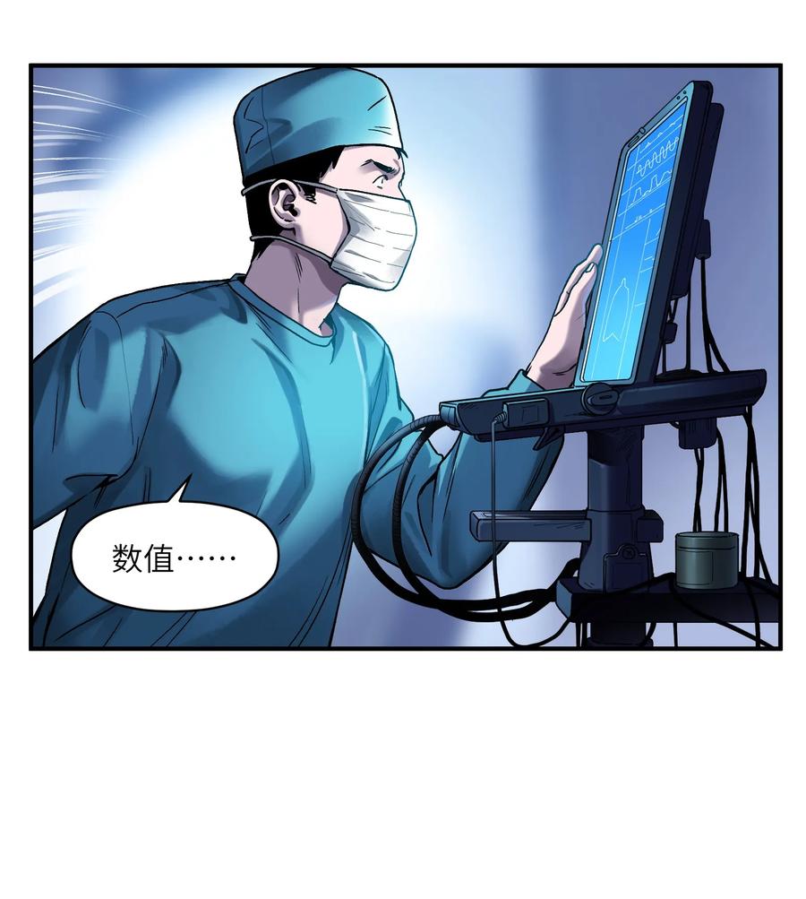 《反派初始化》漫画最新章节055 这世界就是个大型游乐场免费下拉式在线观看章节第【4】张图片