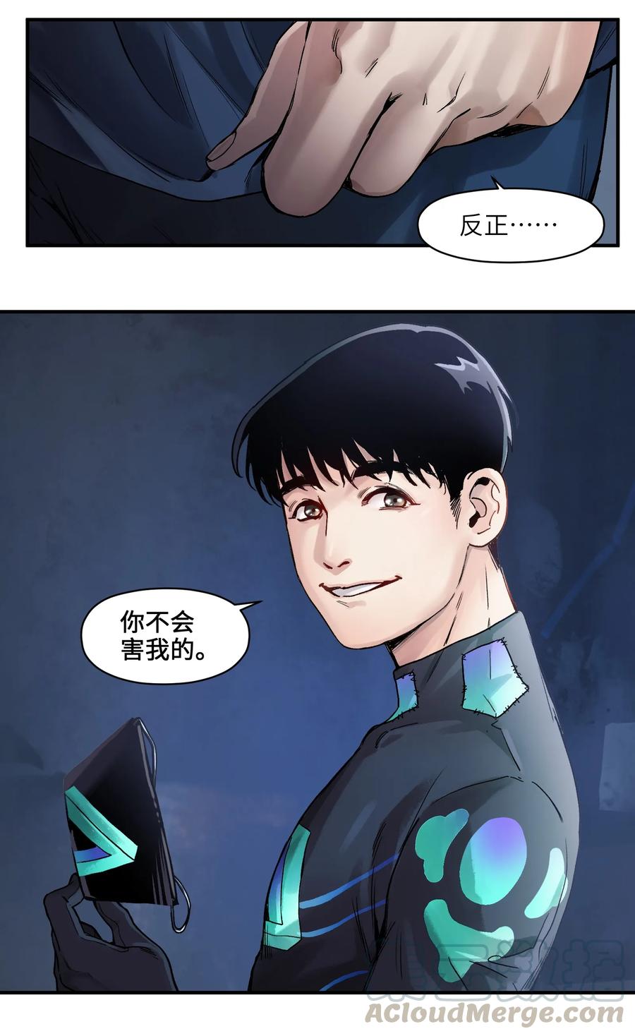 《反派初始化》漫画最新章节056 你不会害我的免费下拉式在线观看章节第【29】张图片