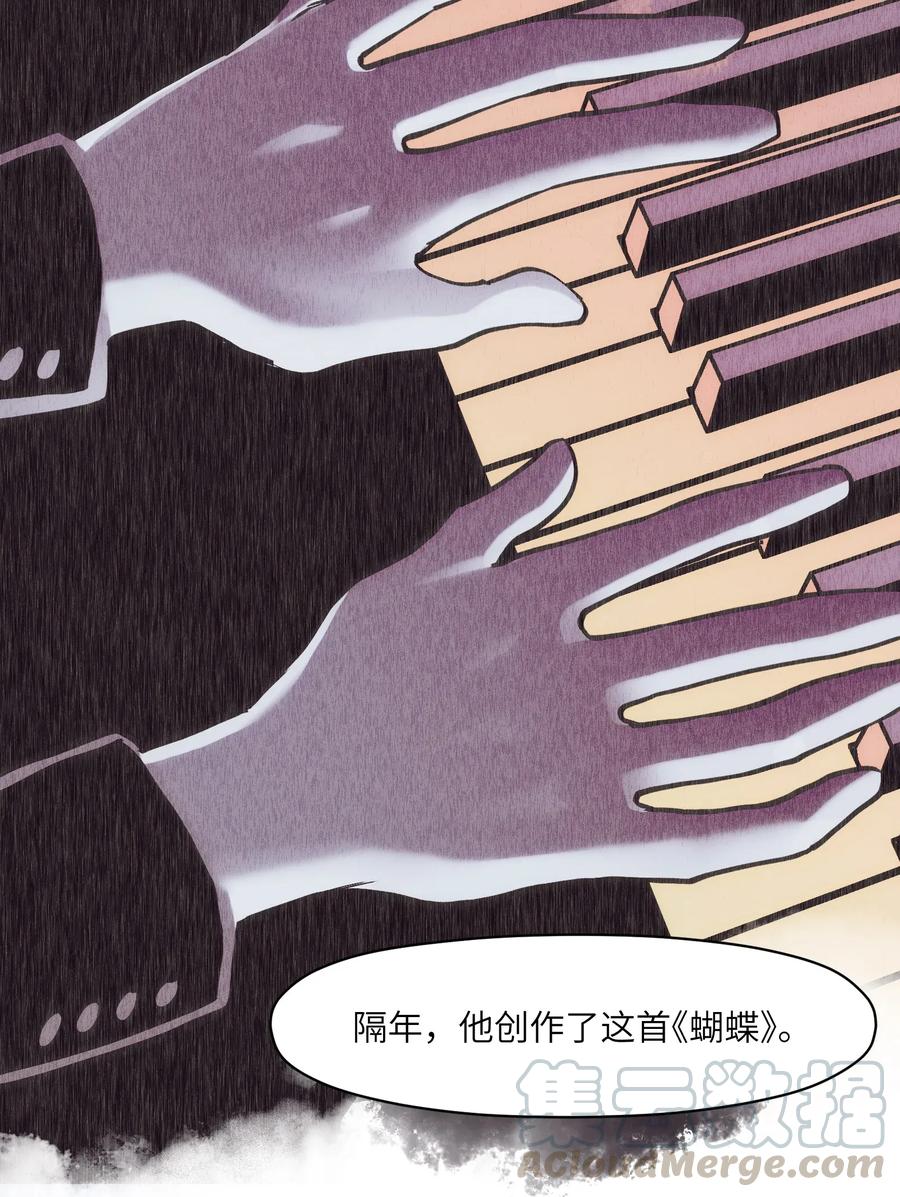 《反派初始化》漫画最新章节059 慢不下来了免费下拉式在线观看章节第【33】张图片