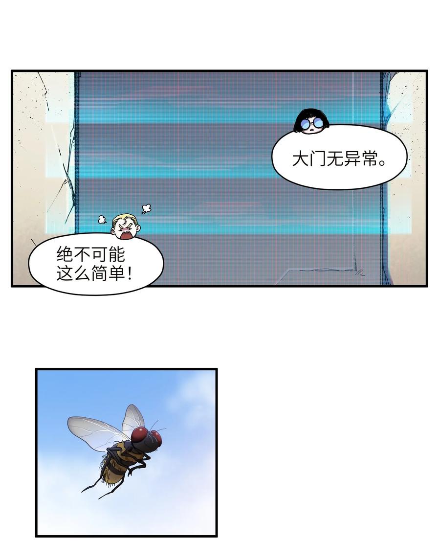 《反派初始化》漫画最新章节060 惩善扬恶保平安免费下拉式在线观看章节第【14】张图片