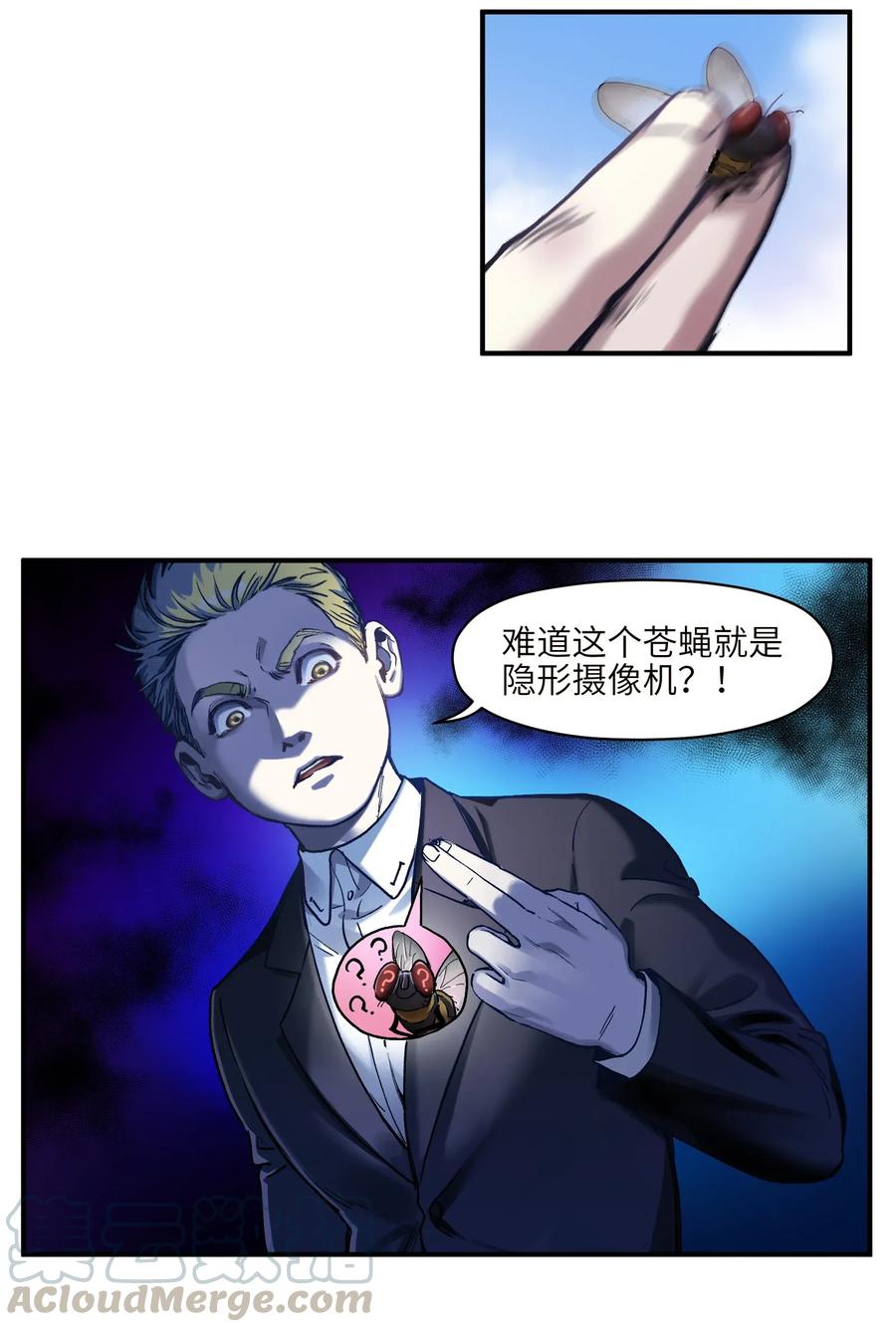 《反派初始化》漫画最新章节060 惩善扬恶保平安免费下拉式在线观看章节第【15】张图片