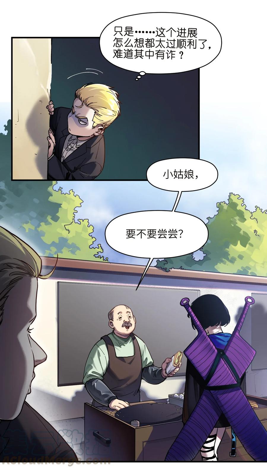 《反派初始化》漫画最新章节060 惩善扬恶保平安免费下拉式在线观看章节第【5】张图片