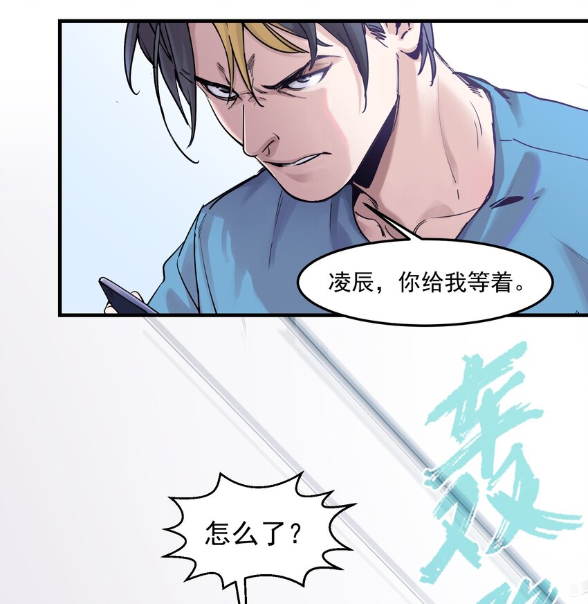 《反派初始化》漫画最新章节007 你生来如此，别无选择免费下拉式在线观看章节第【5】张图片