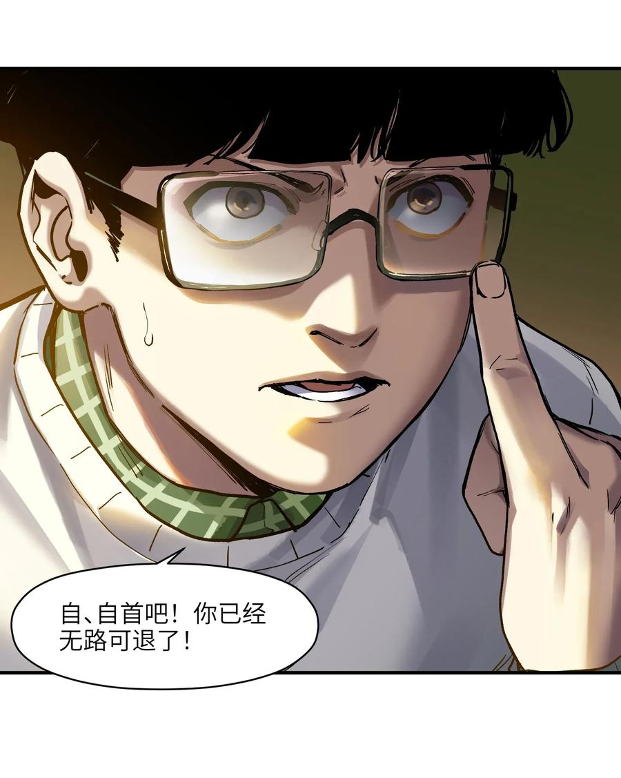 《反派初始化》漫画最新章节063 我们为什么需要超级英雄？免费下拉式在线观看章节第【11】张图片