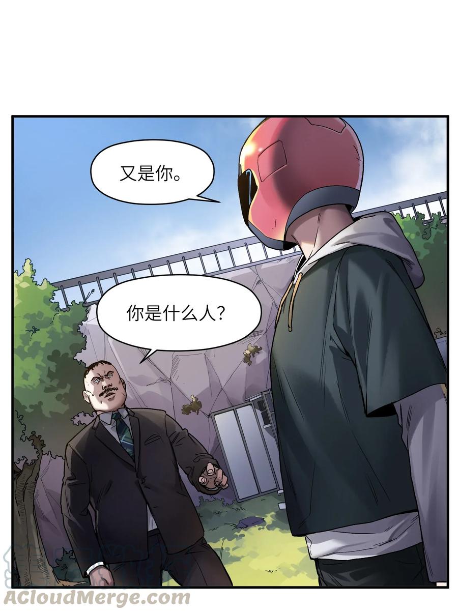 《反派初始化》漫画最新章节063 我们为什么需要超级英雄？免费下拉式在线观看章节第【22】张图片