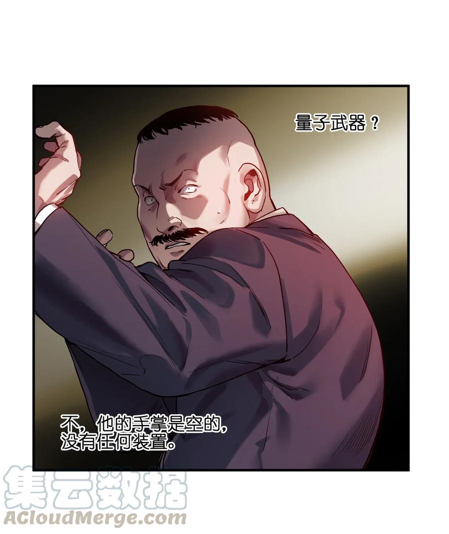 《反派初始化》漫画最新章节063 我们为什么需要超级英雄？免费下拉式在线观看章节第【25】张图片