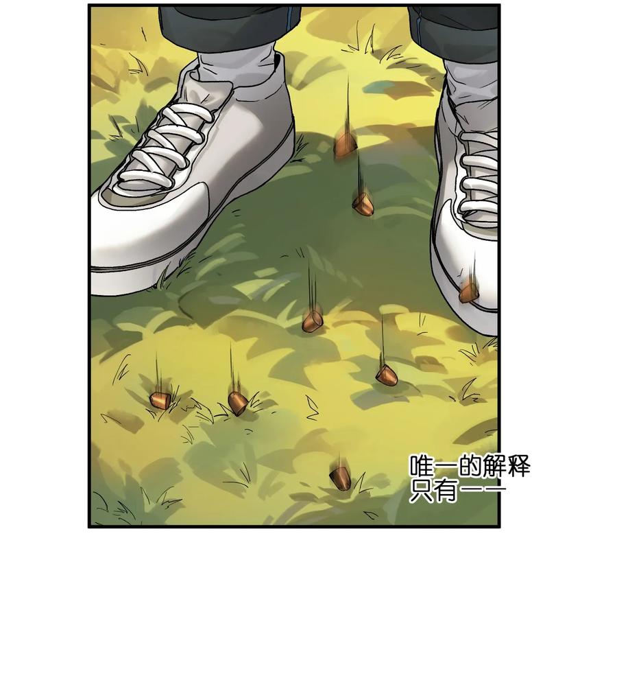 《反派初始化》漫画最新章节063 我们为什么需要超级英雄？免费下拉式在线观看章节第【27】张图片