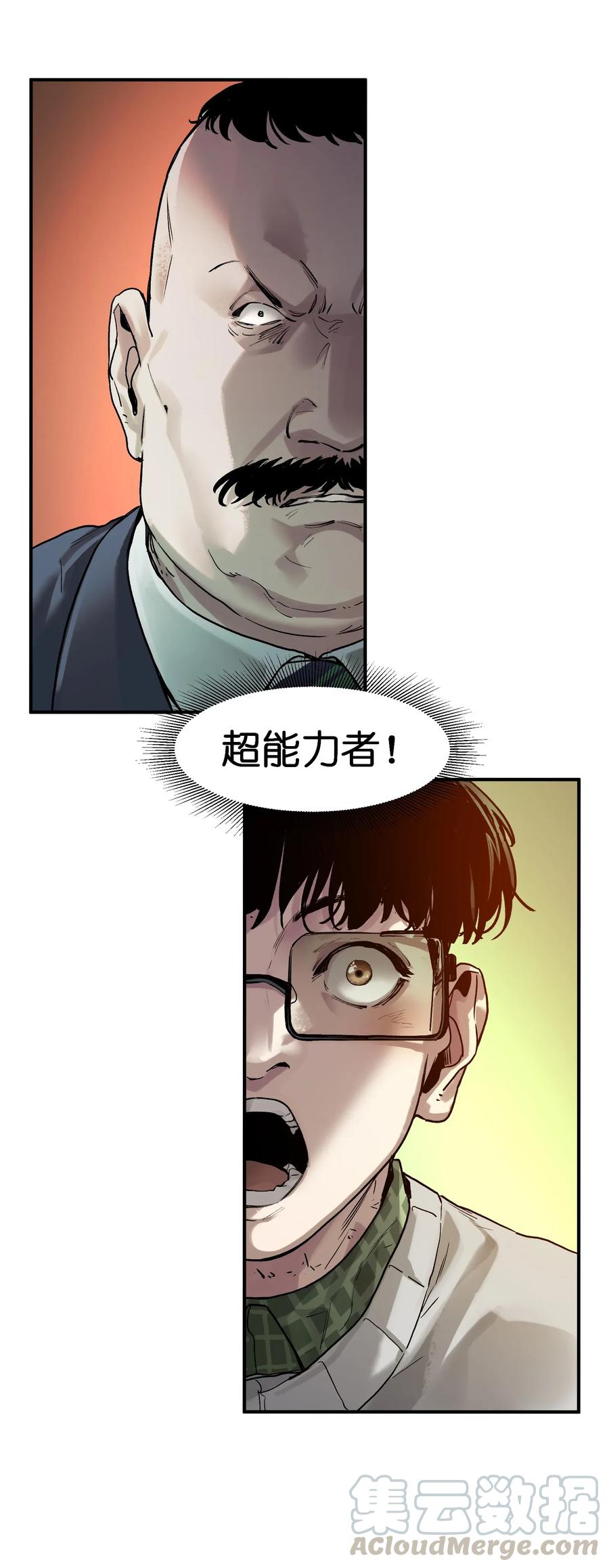 《反派初始化》漫画最新章节063 我们为什么需要超级英雄？免费下拉式在线观看章节第【28】张图片