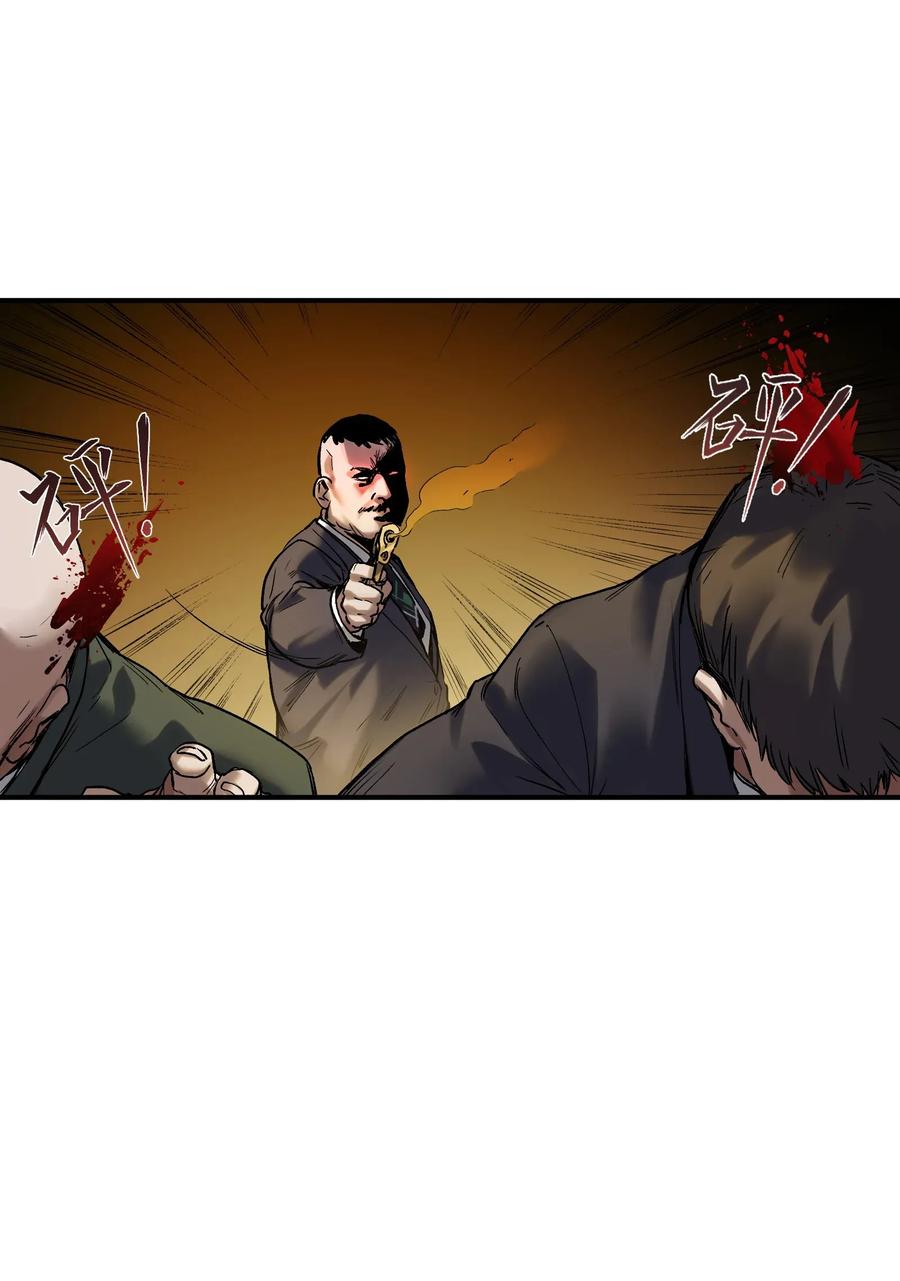 《反派初始化》漫画最新章节063 我们为什么需要超级英雄？免费下拉式在线观看章节第【30】张图片