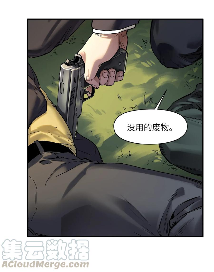 《反派初始化》漫画最新章节063 我们为什么需要超级英雄？免费下拉式在线观看章节第【31】张图片