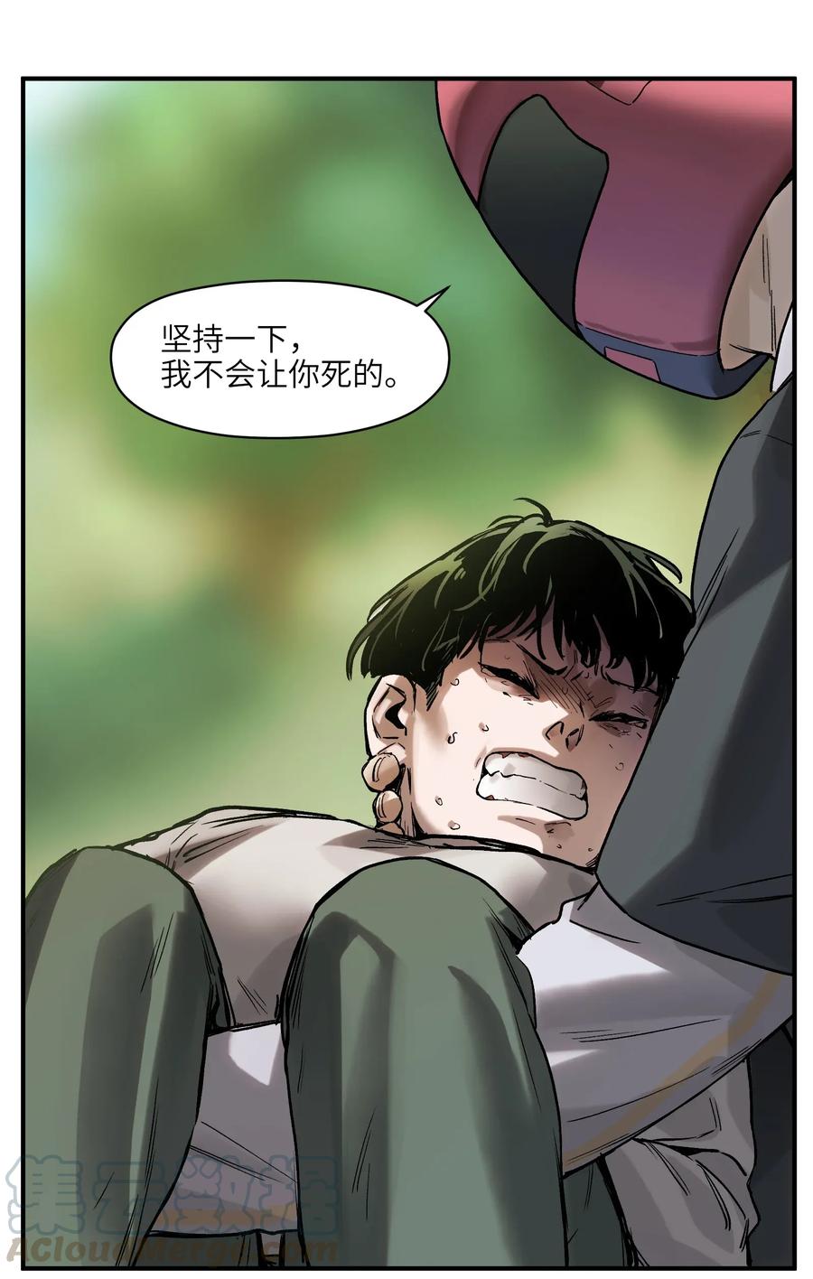 《反派初始化》漫画最新章节063 我们为什么需要超级英雄？免费下拉式在线观看章节第【37】张图片