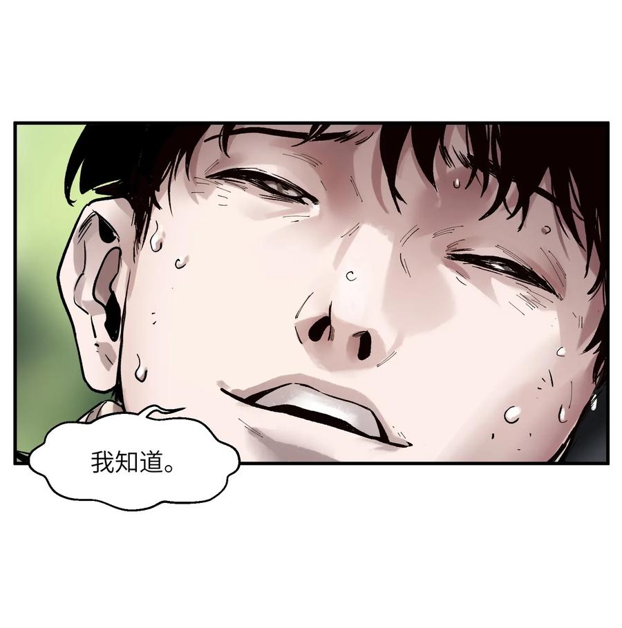 《反派初始化》漫画最新章节063 我们为什么需要超级英雄？免费下拉式在线观看章节第【38】张图片