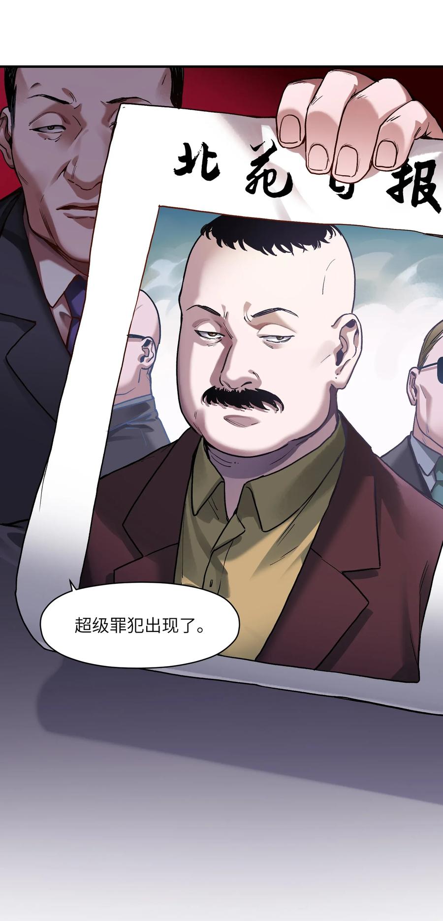 《反派初始化》漫画最新章节063 我们为什么需要超级英雄？免费下拉式在线观看章节第【5】张图片