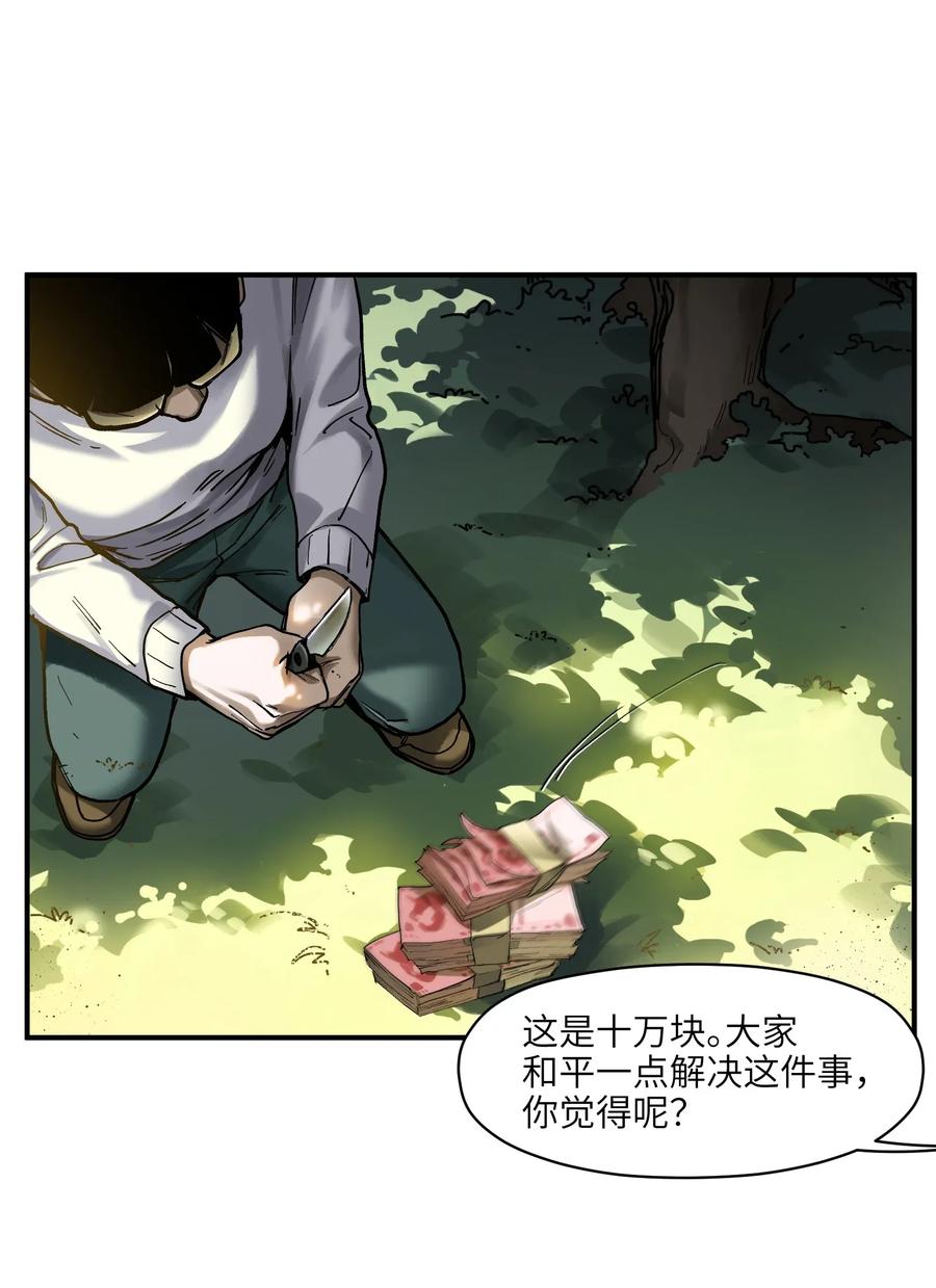 《反派初始化》漫画最新章节063 我们为什么需要超级英雄？免费下拉式在线观看章节第【8】张图片