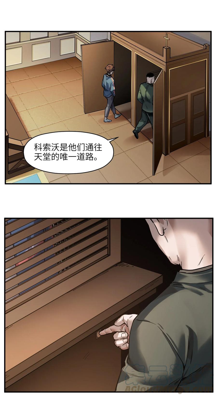 《反派初始化》漫画最新章节065 我只是没有选择免费下拉式在线观看章节第【3】张图片