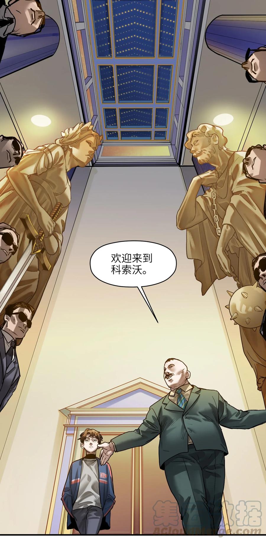 《反派初始化》漫画最新章节065 我只是没有选择免费下拉式在线观看章节第【7】张图片