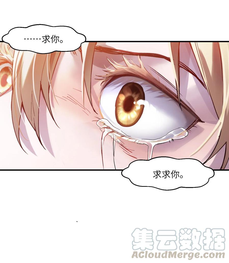 《反派初始化》漫画最新章节066 想看就看吧免费下拉式在线观看章节第【28】张图片