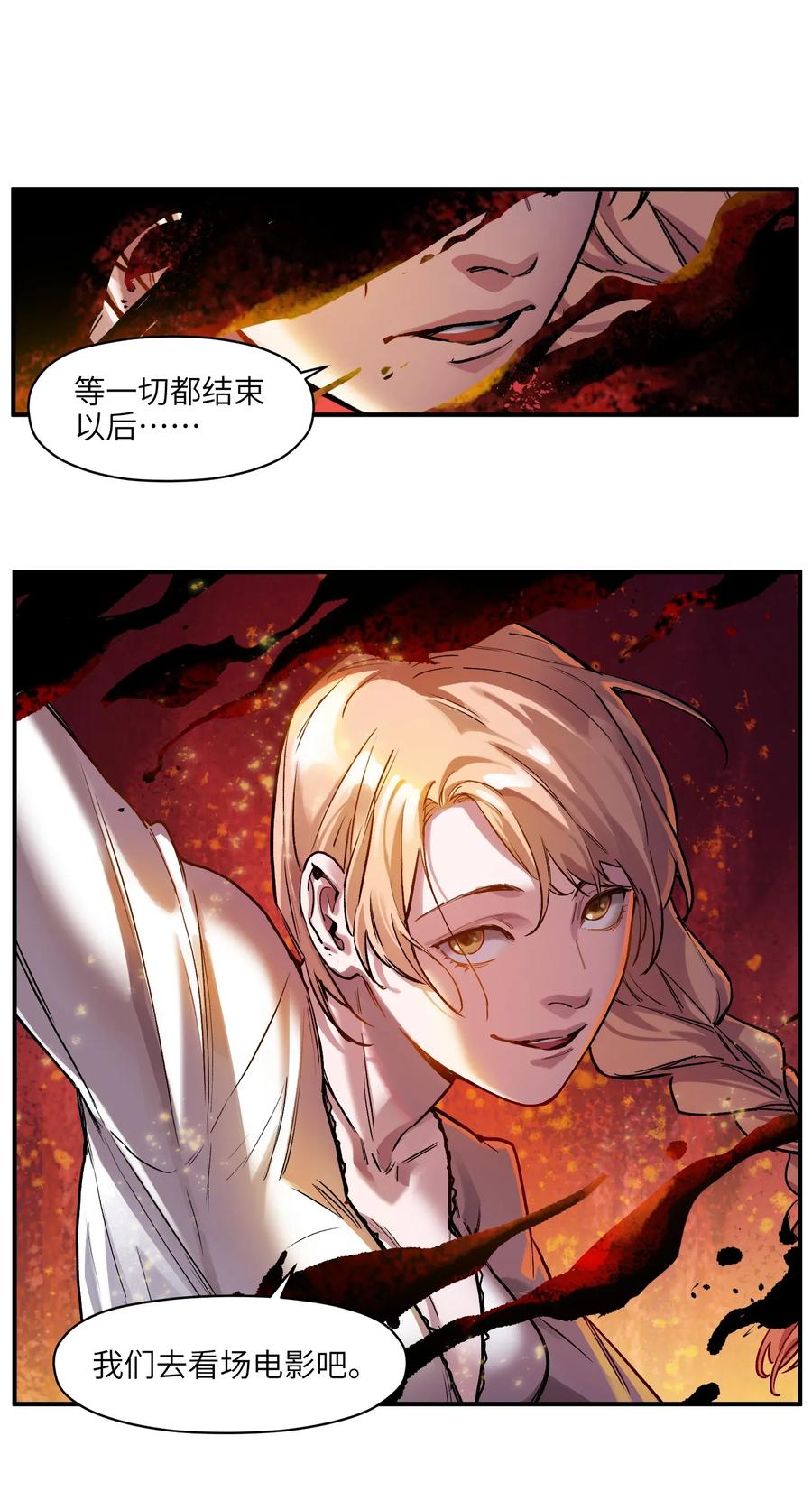 《反派初始化》漫画最新章节067 这才是超能力吧？免费下拉式在线观看章节第【14】张图片