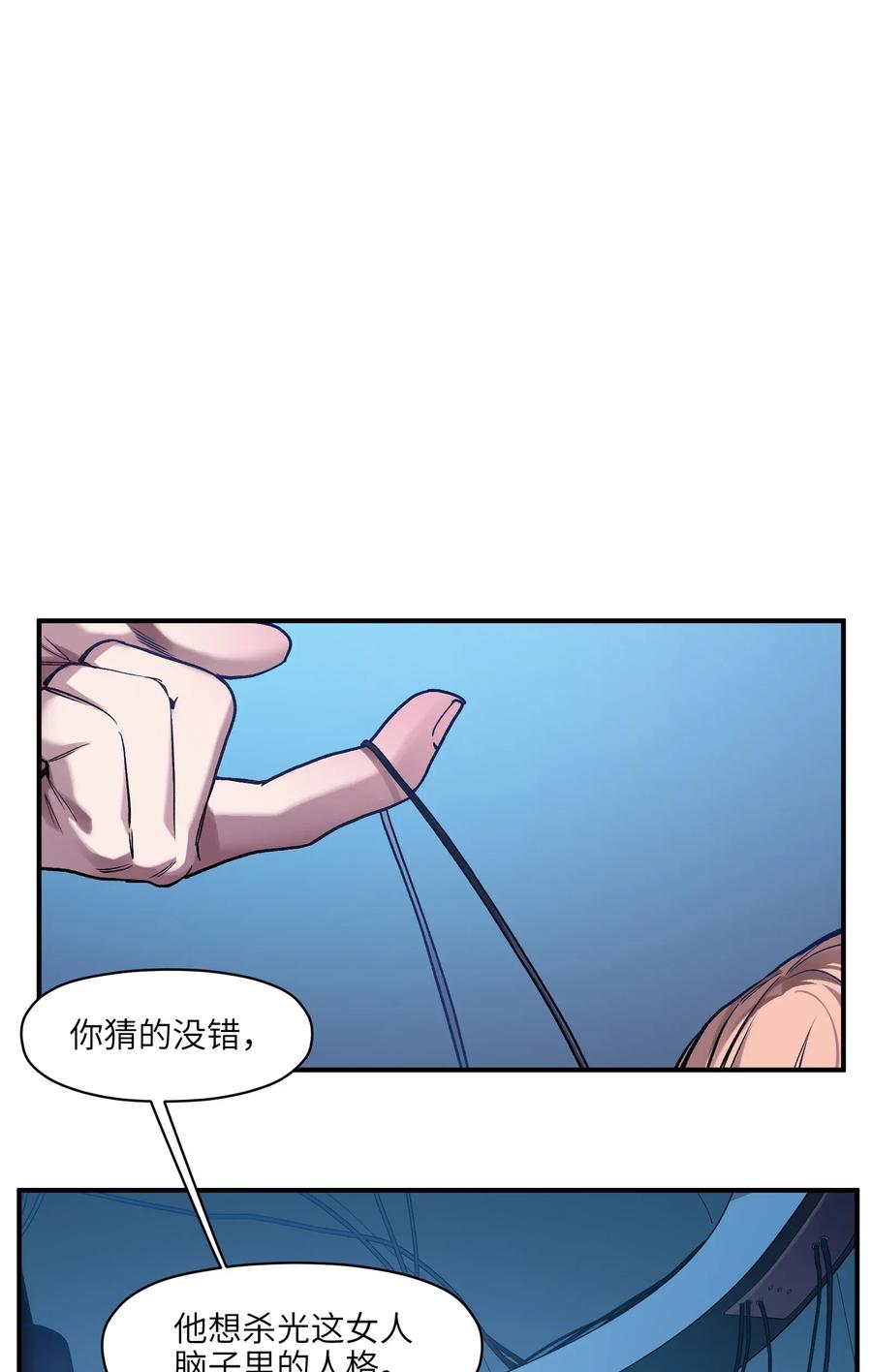 067 这才是超能力吧？15