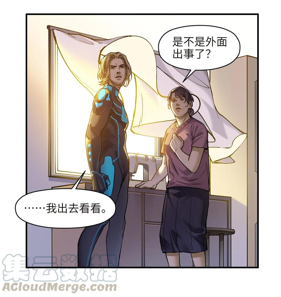 《反派初始化》漫画最新章节068 一定要等我啊！免费下拉式在线观看章节第【13】张图片